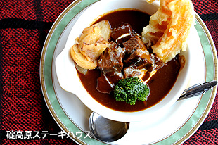 冬季限定ビーフシチュー