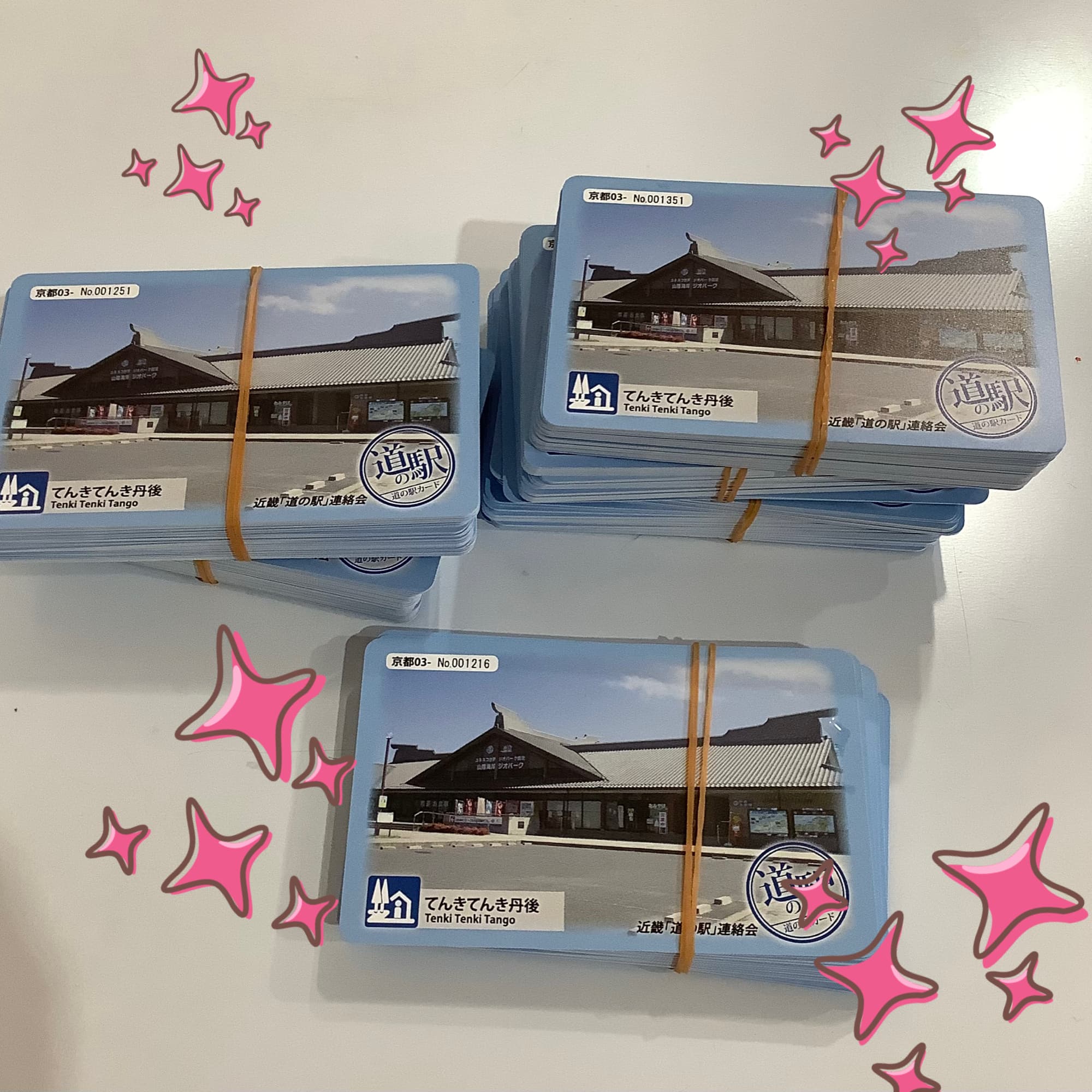 道の駅カード入荷